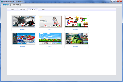 HTML Draw
