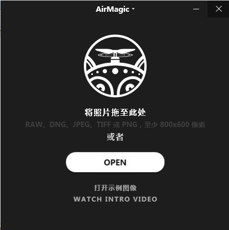 AirMagic
