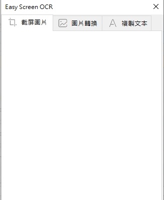 Easy Screen OCR