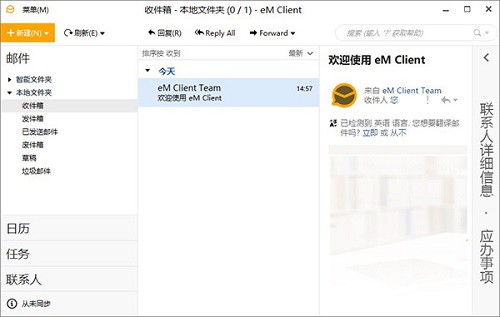 eM Client Pro