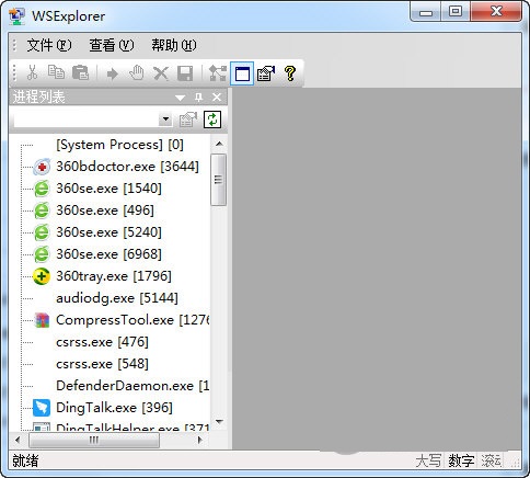 WSExplorer
