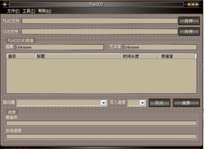 Flac2CD