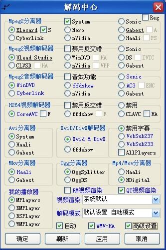 终极解码2018